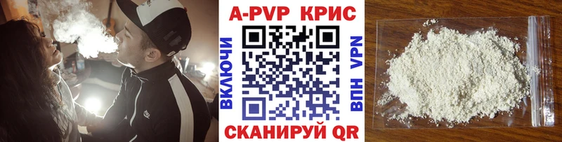 где найти   Малаховка  Alpha-PVP кристаллы 