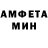 Амфетамин Розовый pistolet tt