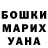 ГАШИШ VHQ ALina Te