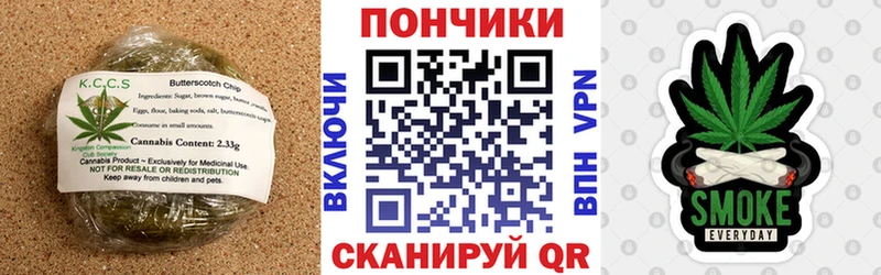 Печенье с ТГК марихуана  omg маркетплейс  Малаховка 