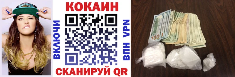 Cocaine Fish Scale  где купить   Малаховка 