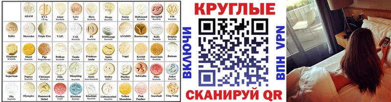 купить цена Малаховка hydra ССЫЛКА Ecstasy бентли