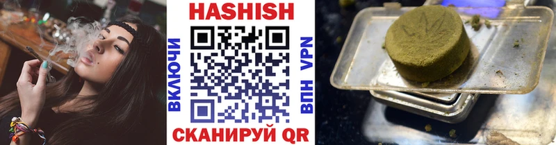 купить  цена  Малаховка  ГАШ убойный 