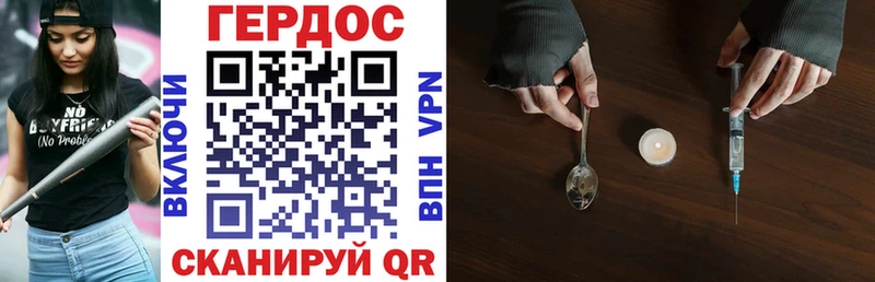 ГЕРОИН афганец  Малаховка 