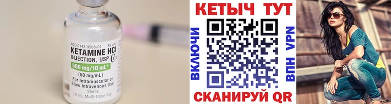 где продают Малаховка КЕТАМИН ketamine