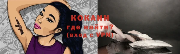 кокаин перу Алексеевка