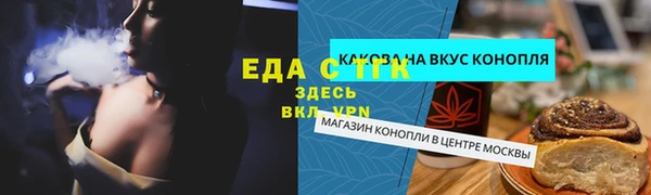 скорость mdpv Алзамай