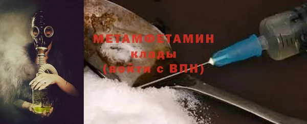скорость mdpv Алзамай