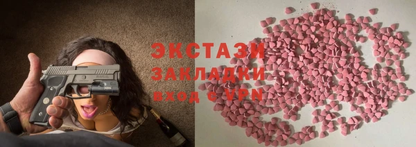 кристаллы Нефтекумск