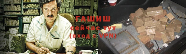спайс Нея