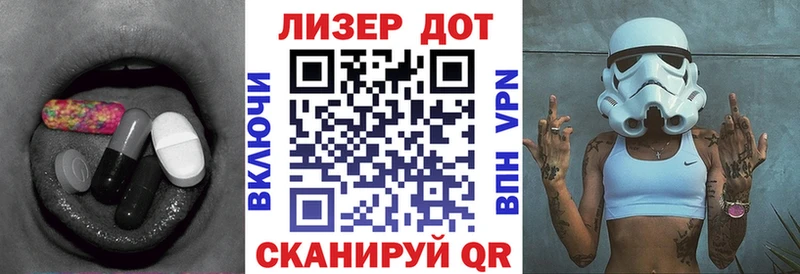 ЛСД экстази ecstasy  Малаховка 