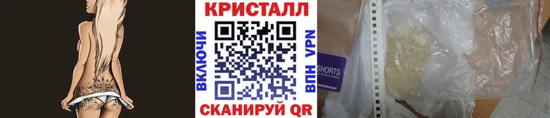 блэк спрут онион Малаховка Метамфетамин мет даркнет сайт